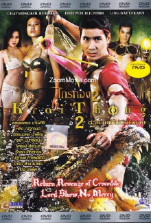 Krai Thong 2 Trailer
