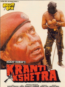 Kranti Kshetra Trailer