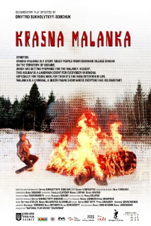Krasna Malanka Trailer