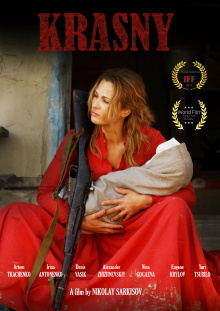 Krasny Trailer