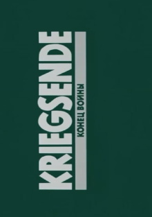 Kriegsende Trailer
