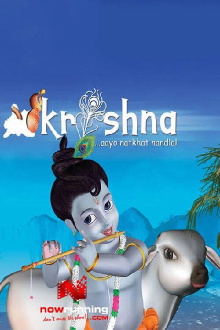 Krishna Aayo Natkhat Nandlal Trailer