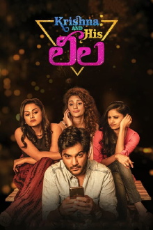 Krishna and His Leela Trailer