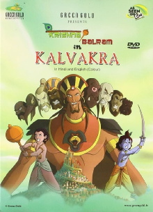 Krishna Balram: Kalvakra Trailer