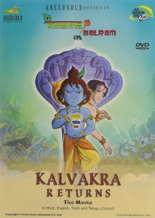 Krishna Balram : Kalvakra Returns Trailer