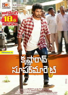 Krishna Rao Supermarket Trailer