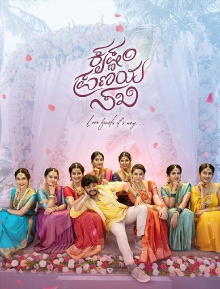 Krishnam Pranaya Sakhi Trailer