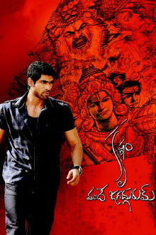 Krishnam Vande Jagadgurum Trailer