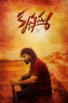 Krishnamma Trailer