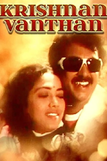 Krishnan Vandhaan Trailer