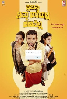 Kshamisi Nimma Khaatheyalli Hanavilla Trailer