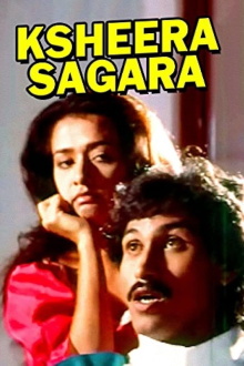 Ksheera Sagara Trailer
