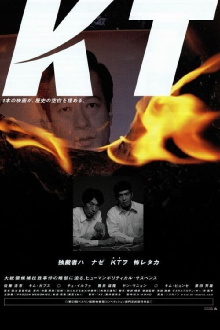 KT Trailer