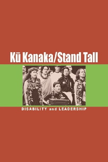 Kū Kanaka/Stand Tall Trailer