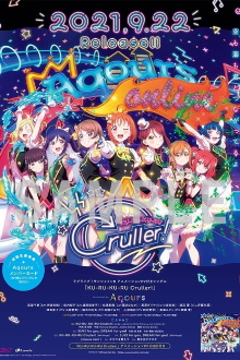 KU-RU-KU-RU Cruller! Trailer