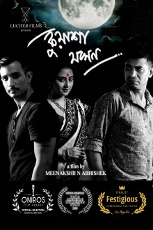 Kuasha Jakhon Trailer