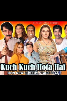 Kuch Kuch Hota Hai Trailer