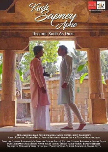 Kuch Sapney Apne Trailer