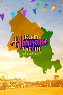 Kudi Haryane Val Di Trailer