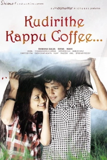 Kudirithe Kappu Coffee Trailer