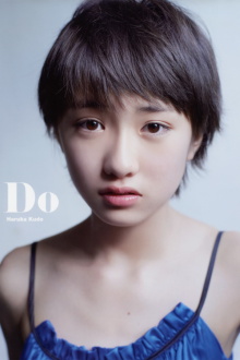 Kudo Haruka ~Do~ Trailer