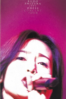 Kudo Shizuka 1997 Dress Concert Tour Trailer