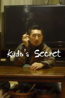 Kudo's Secret Trailer