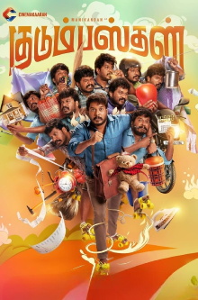 Kudumbasthan Trailer