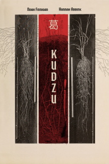 Kudzu Trailer