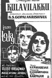 Kulavilakku Trailer