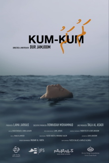 KUM-KUM Trailer