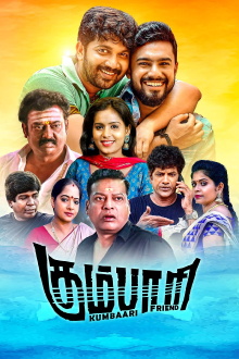 Kumbaari Trailer