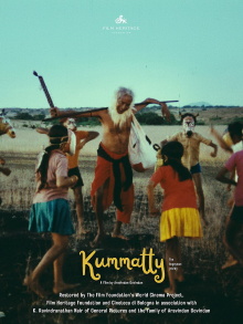 Kummatty Trailer