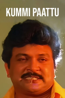Kummi Paattu Trailer