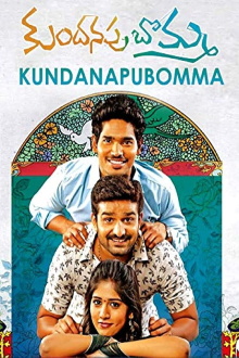 Kundanapu Bomma Trailer