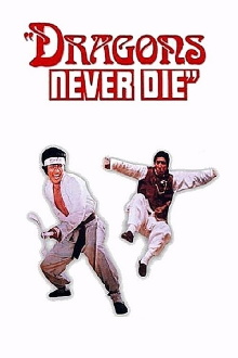 Kung Fu 10th Dan Trailer