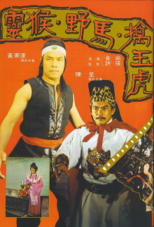 Kung Fu Arts Trailer