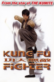 Kung Fu Fighter Trailer