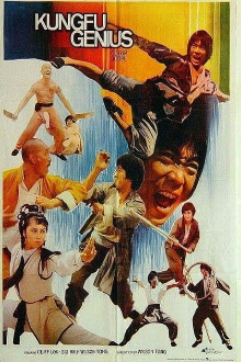 Kung Fu Genius Trailer
