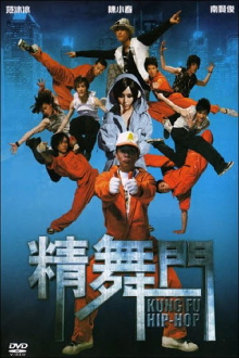Kung Fu Hip-Hop Trailer