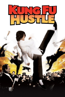 Kung Fu Hustle Trailer