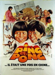Kung Fu Kids Break Away Trailer