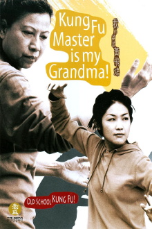 Kung Fu Master Is My Grandma! Trailer