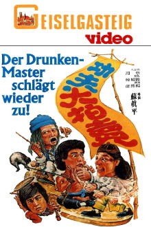 Kung Fu on Sale Trailer