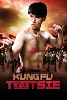 Kung Fu Tootsie Trailer