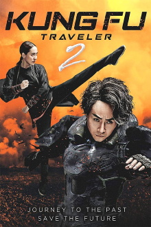 Kung Fu Traveler 2 Trailer