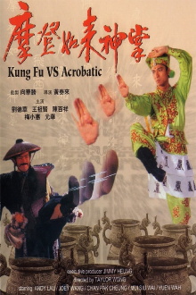 Kung Fu Vs. Acrobatic Trailer