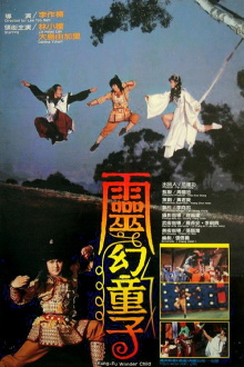 Kung Fu Wonder Child Trailer
