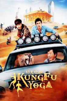Kung Fu Yoga Trailer