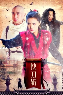 Kungfu Killer Trailer